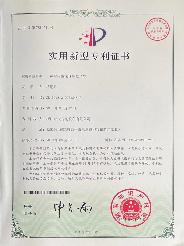 WechatIMG180001 WechatIMG180001